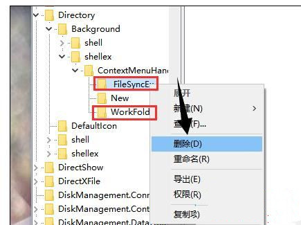 电脑公司XP系统