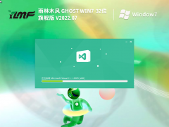 [老机专用]雨林木风 Ghost Win7 32位 低配旗舰版 V2022.07