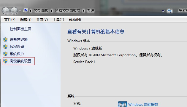 萝卜家园 Ghost Win7 64位