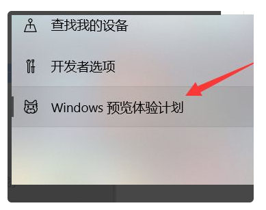 番茄花园Win11系统