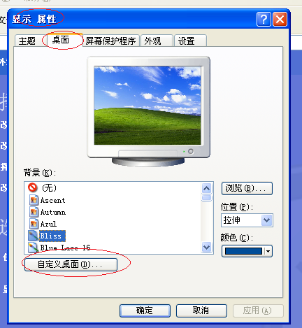 萝卜家园 Ghost WinXP SP3 万能装机版