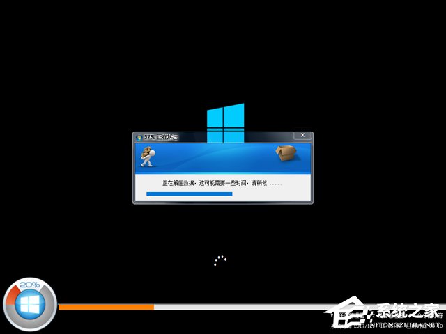 深度技术 GHOST WIN10 X64 装机专业版 V2018.03