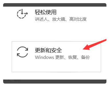 番茄花园Win11系统