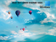 Ghost Win11 22000.318 64位 官方正式版 V2021.11