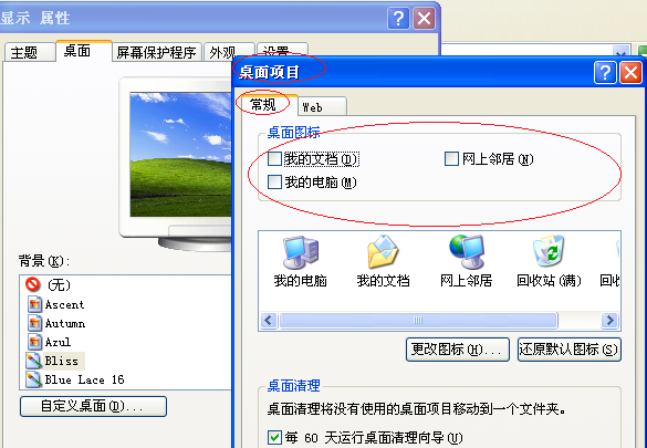 萝卜家园 Ghost WinXP SP3 万能装机版