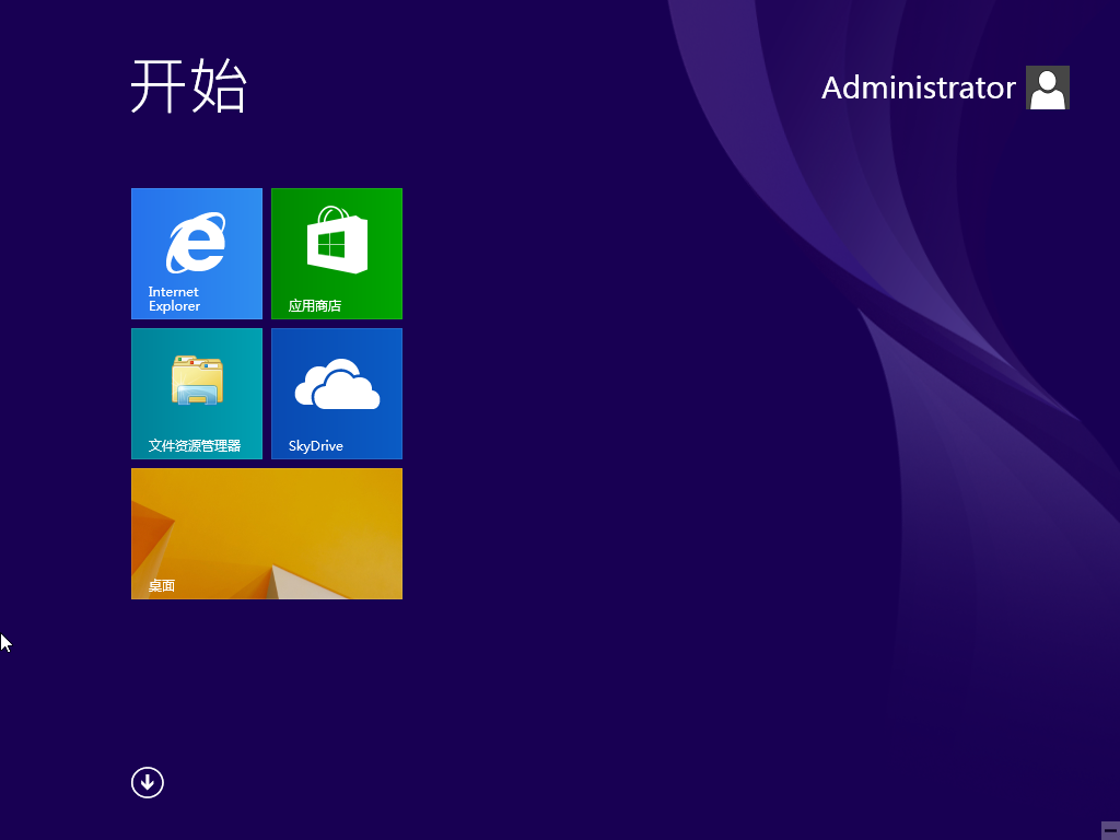 GHOST WIN8.1 64位优化通用版 V2020.12