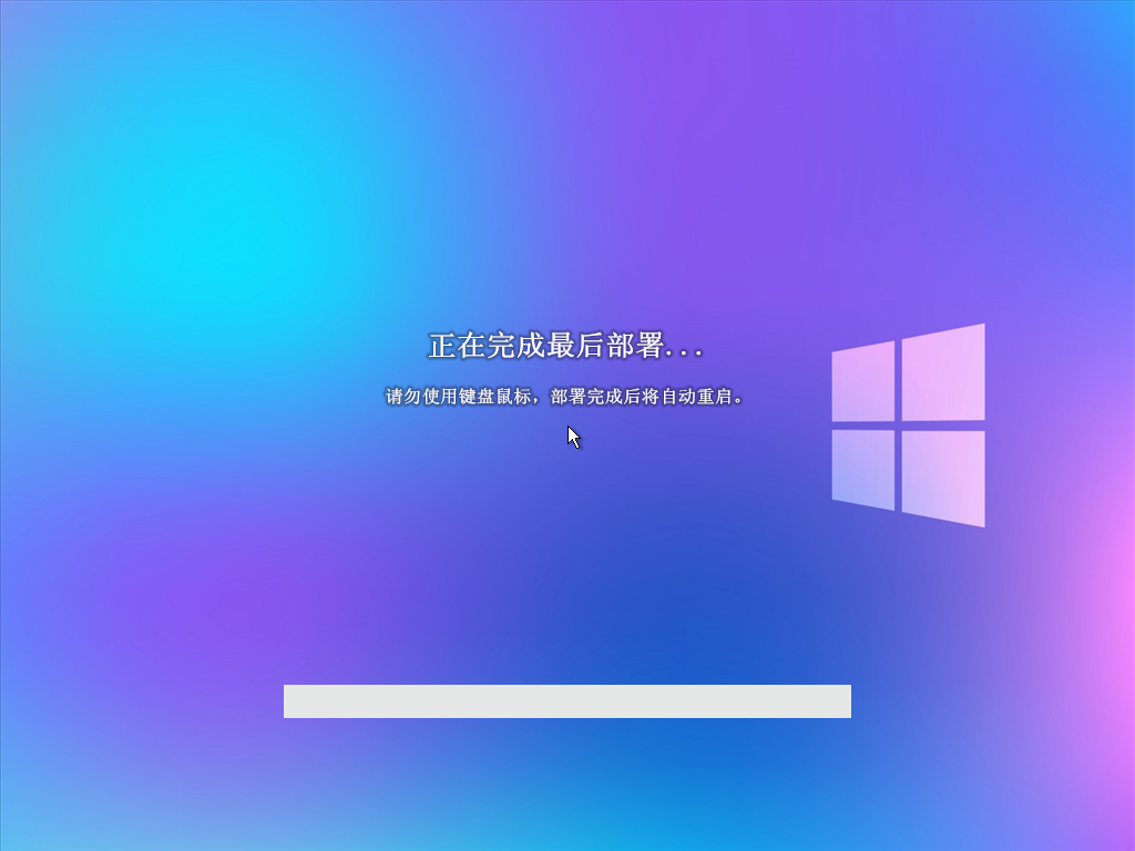 Windows XP 专业精简版系统（老电脑）V2022