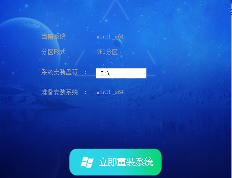 外星人笔记本Windows11