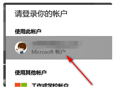 番茄花园Win11系统