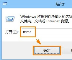 Windows8.1 64位激活镜像文件