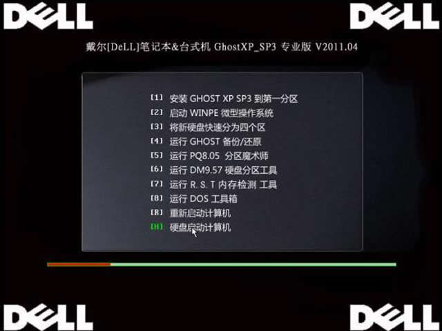 戴尔[DeLL]笔记本&台式机GhostXP_SP3