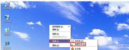 青苹果Windows XP SP3 通用专业版