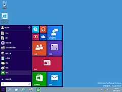 WINDOWS 10官方预览版9841 (64位/32位)