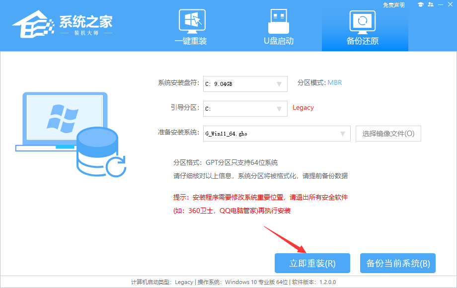 电脑公司Win11系统