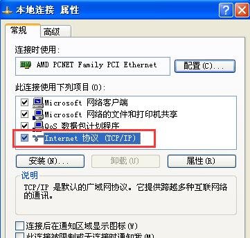 萝卜家园 Ghost WinXP SP3 极速装机版