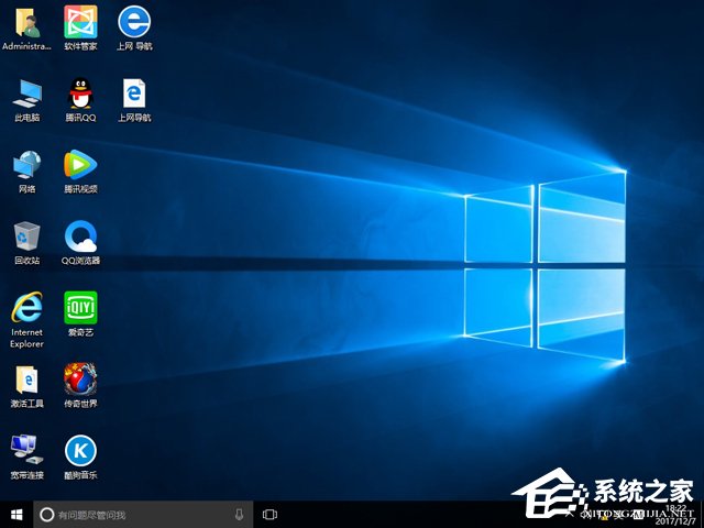 深度技术 GHOST WIN10 X64 装机专业版 V2018.03