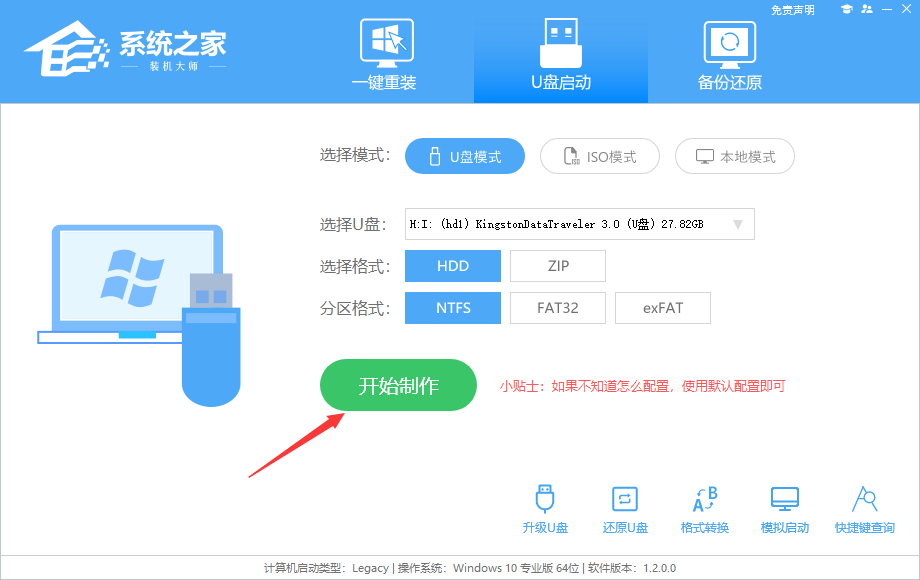 电脑公司Win11系统