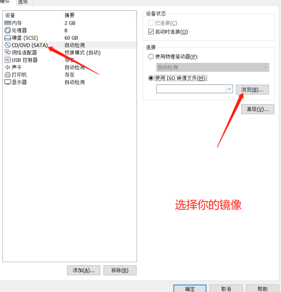 微软Win11系统