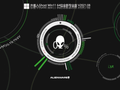 外星人Ghost Win11 64位全新专业版 V2021.08