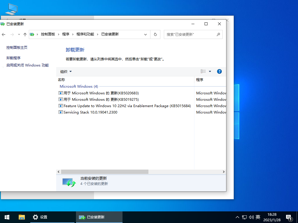 Win10 22H2 64位 免费家庭中文版 V2023.03